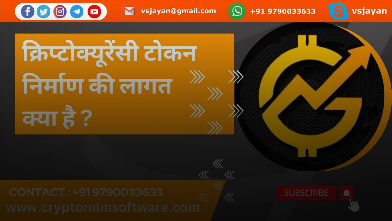 crypto-hindi