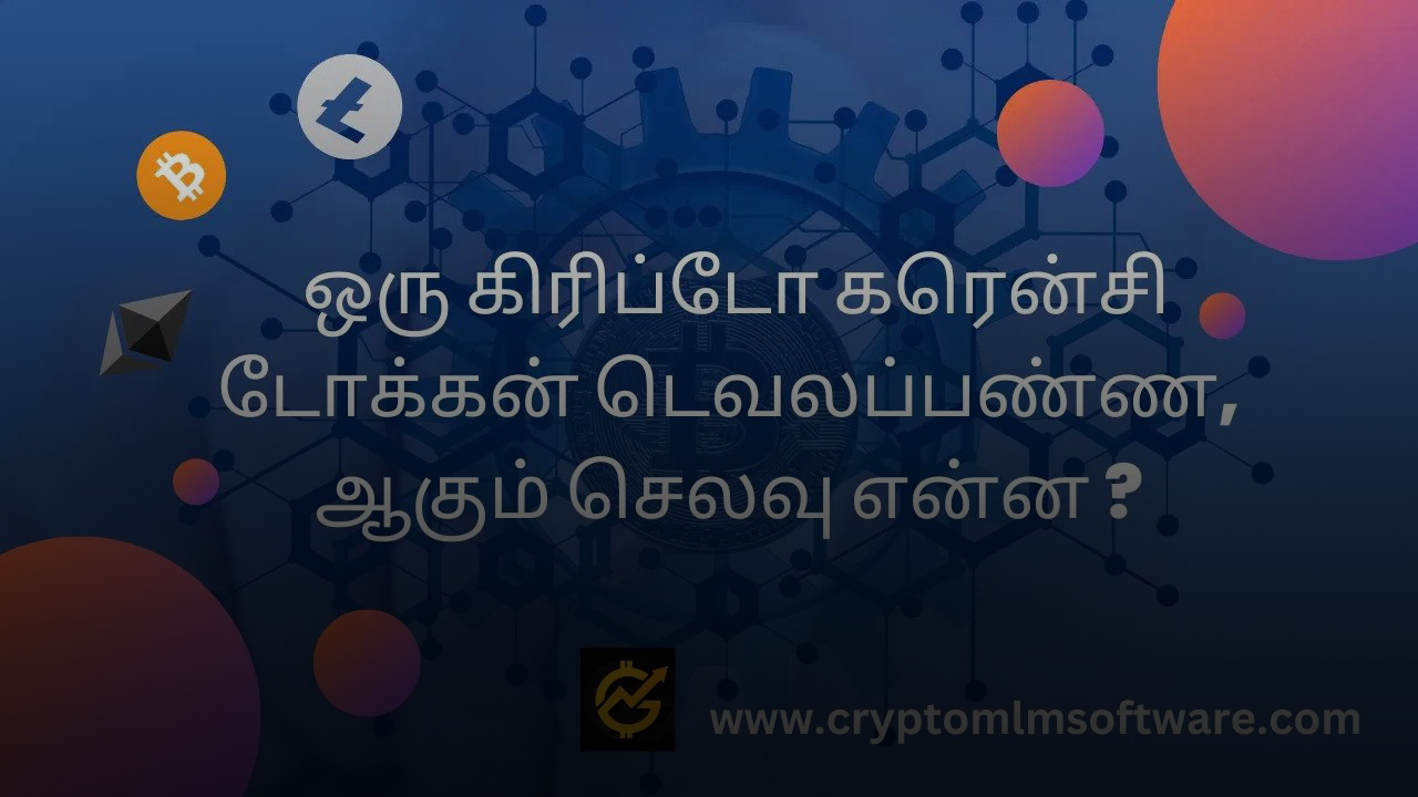 crypto-tamil